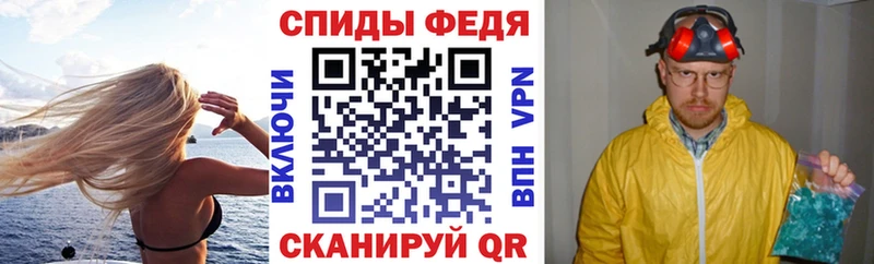 Амфетамин 97%  Минеральные Воды 