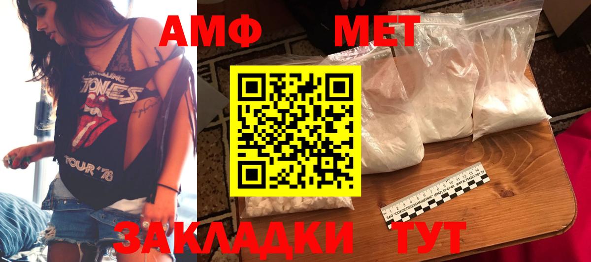 Amphetamine 97%  это формула  Минеральные Воды  Amphetamine 