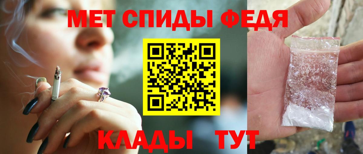 Amphetamine  Вход с VPN  Минеральные Воды  Амфетамин 97% 