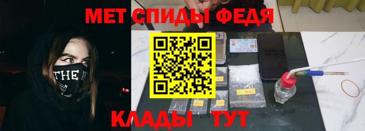 Amphetamine Premium Минеральные Воды