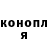 Бутират GHB Daniil Kondaurov
