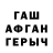 APVP крисы CK CoolVeeD