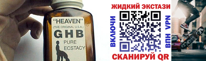 маркетплейс Telegram  Минеральные Воды  Бутират бутик  наркошоп 