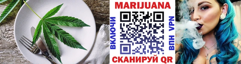 Еда ТГК марихуана Минеральные Воды