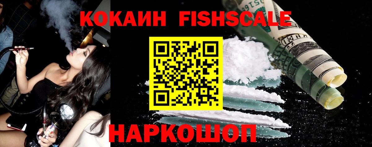 Кокаин Columbia  Вход с VPN  Минеральные Воды 