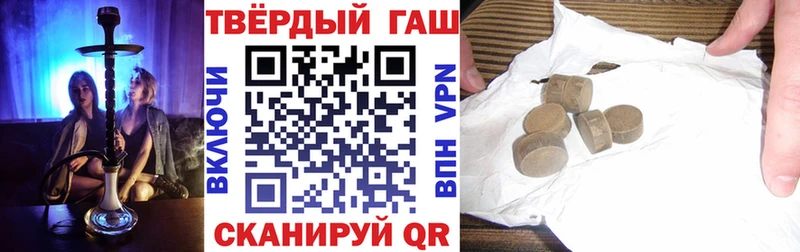 ГАШИШ гашик Минеральные Воды