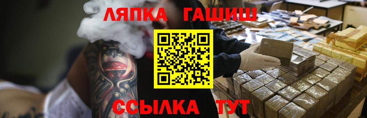 Минеральные Воды  Cocaine  Меф кристаллы  Каннабис  ГАШИШ  A-PVP СК  