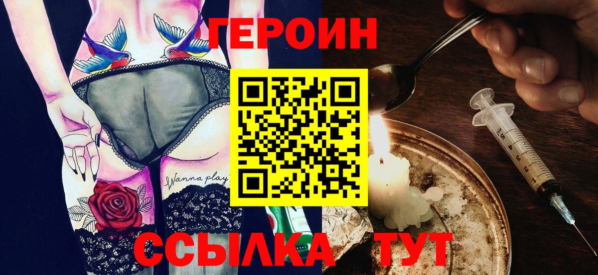 Марихуана Минеральные Воды