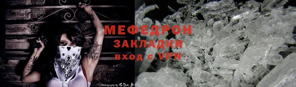 скорость mdpv Верхний Тагил