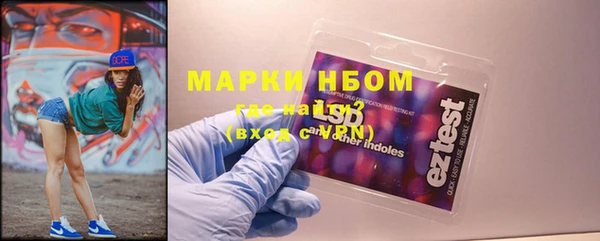 мескалин Верея