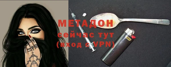 метадон Верхнеуральск