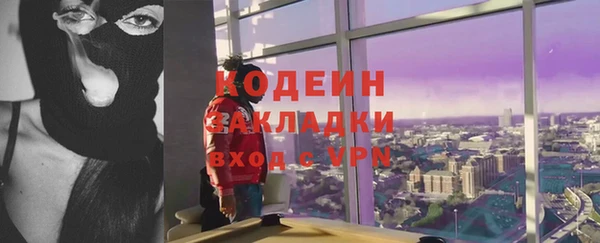 метадон Верхнеуральск