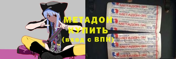 метадон Верхнеуральск