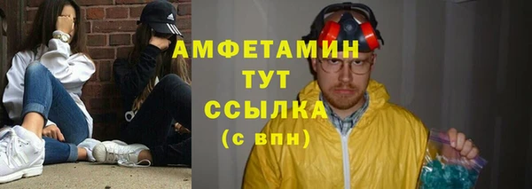 мескалин Верея
