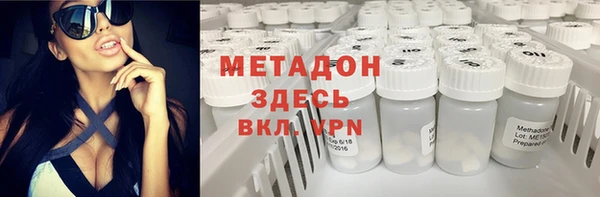 метадон Верхнеуральск