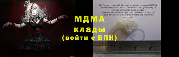 скорость mdpv Верхний Тагил