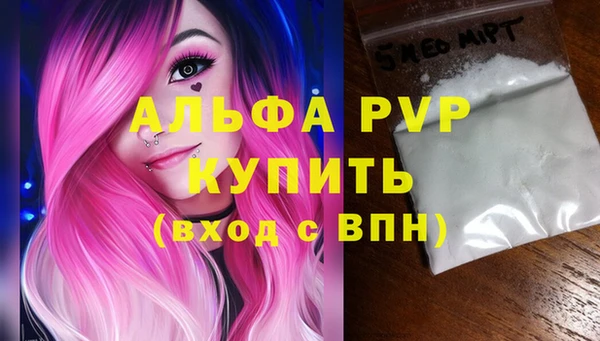 мескалин Верея