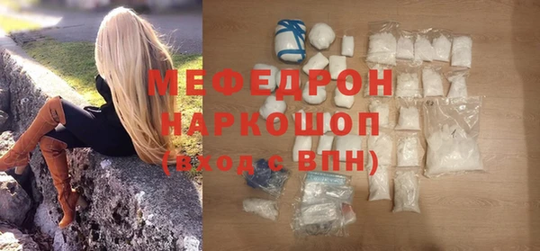 метадон Верхнеуральск