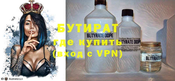 метадон Верхнеуральск