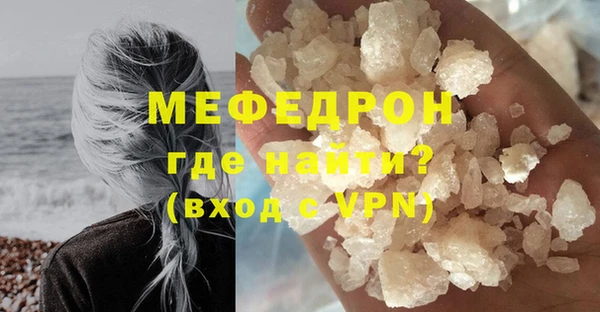 скорость mdpv Верхний Тагил