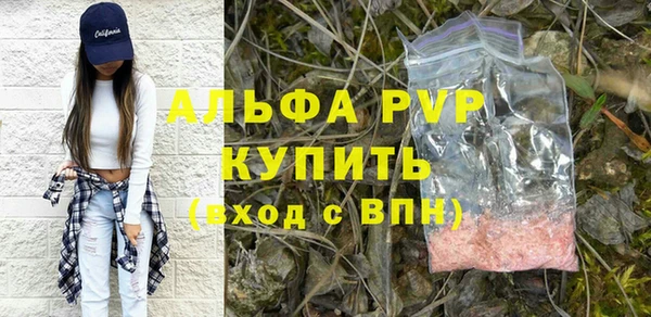 скорость mdpv Верхний Тагил