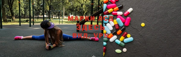 мескалин Верея