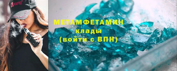 мескалин Верея