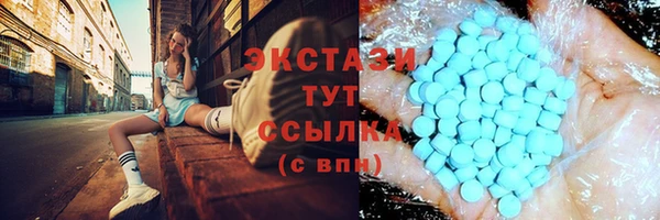 метадон Верхнеуральск