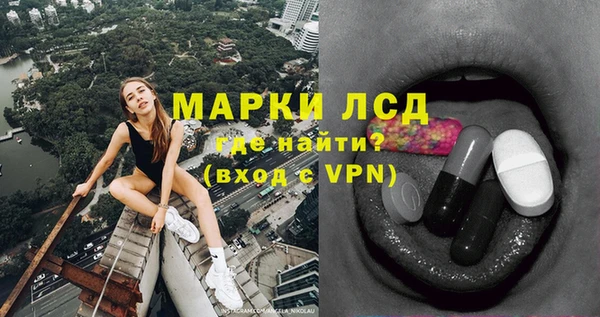 мескалин Верея