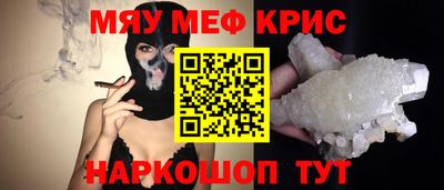 кристаллы Ирбит