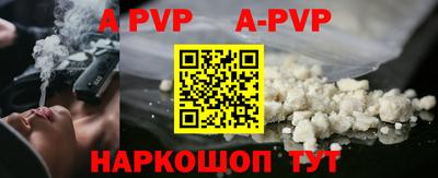кристаллы Ирбит