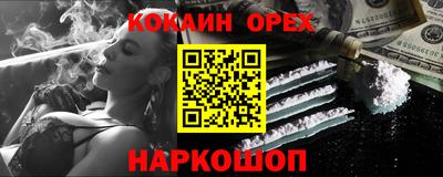 кристаллы Ирбит