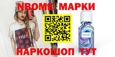 мяу мяу кристалл Абакан