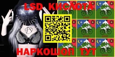 мяу мяу кристалл Абакан