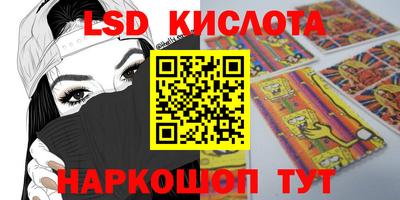 кристаллы Ирбит