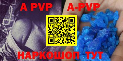 прущая мука Ипатово