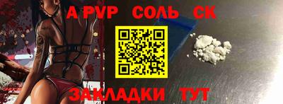 прущая мука Ипатово