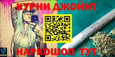 мяу мяу кристалл Абакан