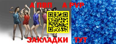 прущая мука Ипатово
