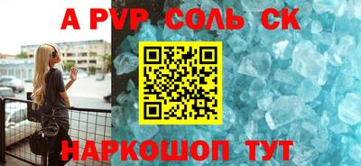 кристаллы Ирбит