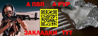 альфа пвп VHQ Кингисепп