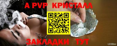 герыч Азнакаево