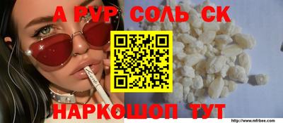 прущая мука Ипатово