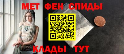 мяу мяу кристалл Абакан