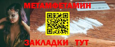 прущая мука Ипатово