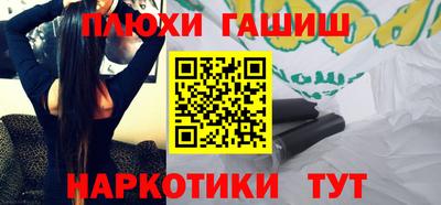 мяу мяу кристалл Абакан