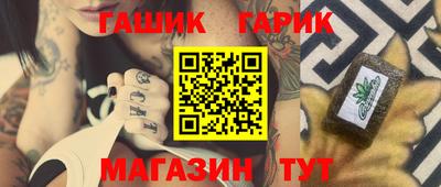 мяу мяу кристалл Абакан