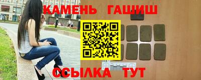 герыч Азнакаево