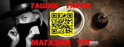 герыч Азнакаево