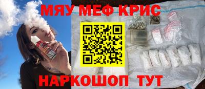 прущая мука Ипатово